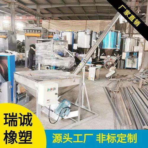 瑞诚塑料搅拌机辅机螺杆上料机不锈钢提升机设备传输机价优惠